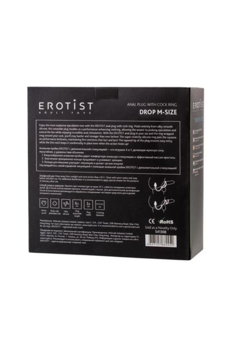 EROTIST Butt plug with an erection ring (M) EROTIST Butt plug with an erection ring (M)