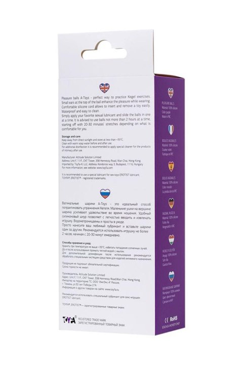Pleasure balls A-Toys PURPLE Pleasure balls A-Toys PURPLE