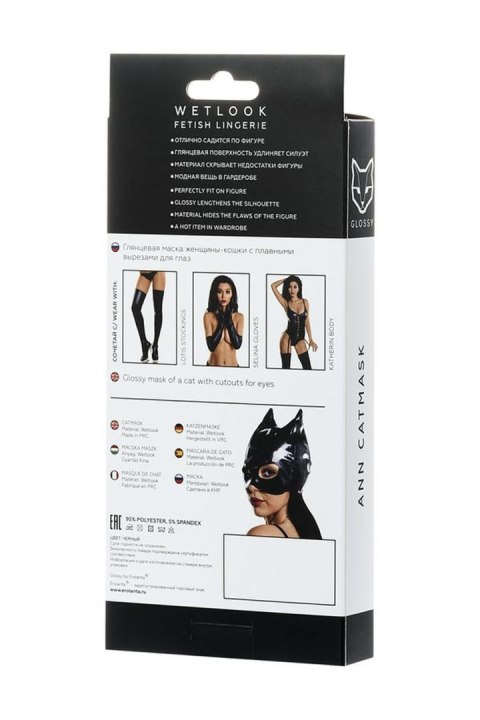 Glossy, Wetlook Cat Mask ANN - black OneSize Glossy, Wetlook Cat Mask ANN - black OneSize
