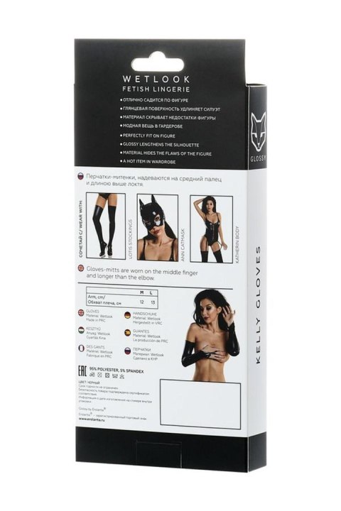 Glossy Wetlook gloves - black S Glossy Wetlook gloves - black S