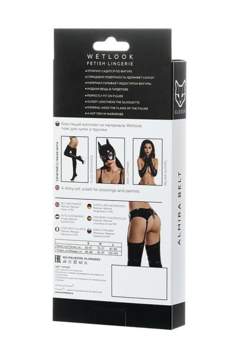 Glossy belt for stockings and panties ALMIRA - black S Glossy belt for stockings and panties ALMIRA - black S